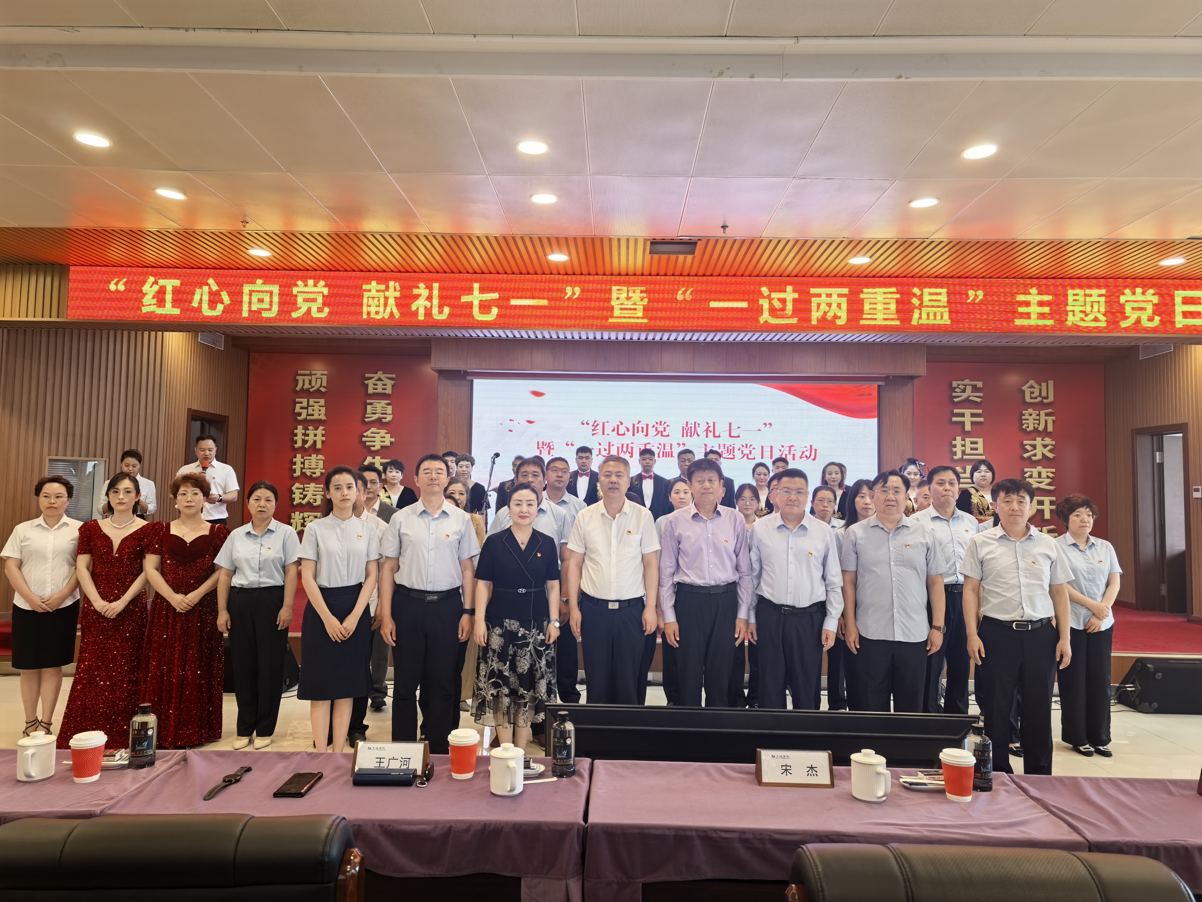 党建共建聚合力 实干担当启新程——市公积金中心机关党支部开展“红心向党  献礼七一”暨“一过两重温”主题党日活动